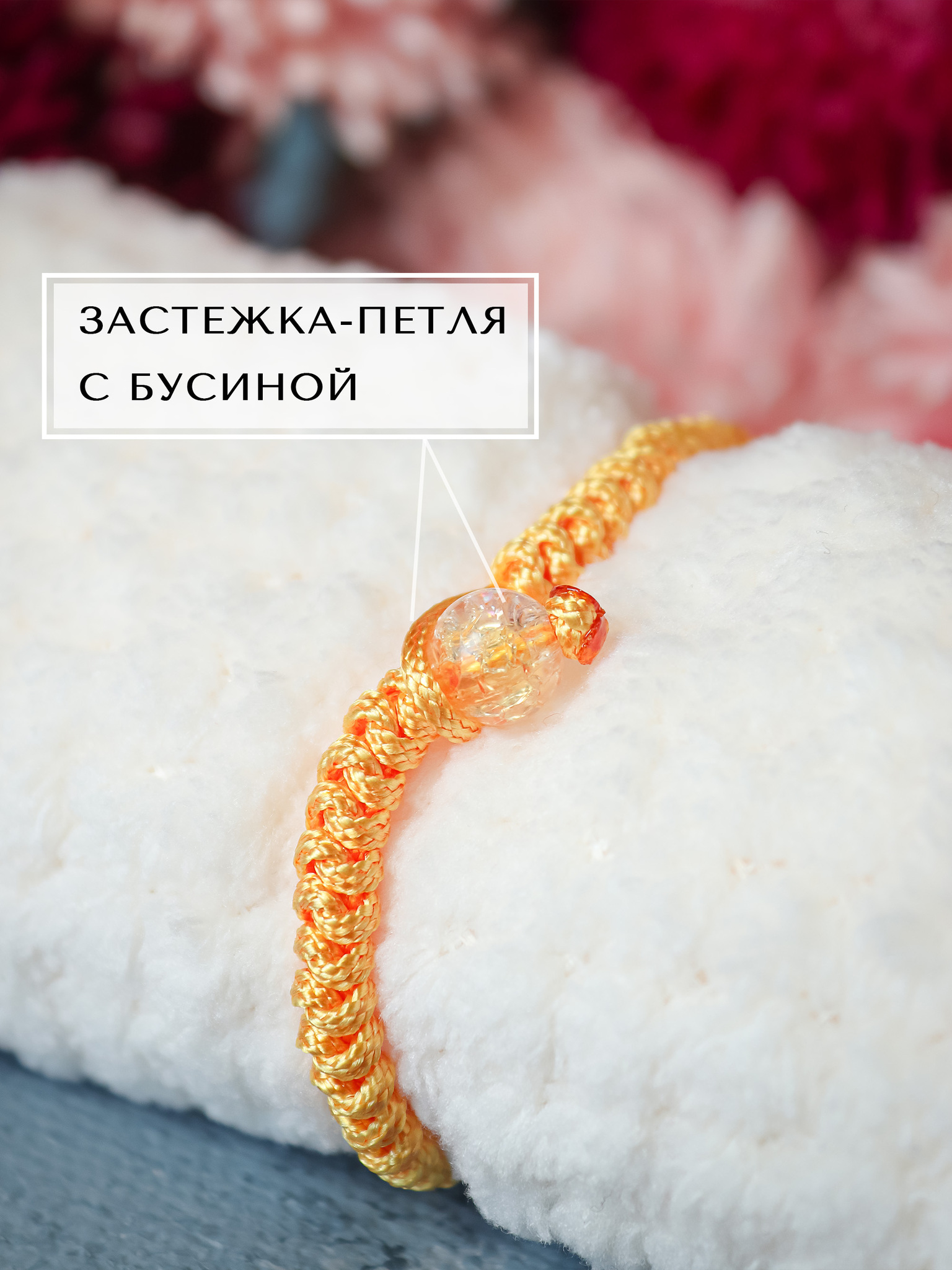 Браслет Шамбала Karma Jewels MG-7734