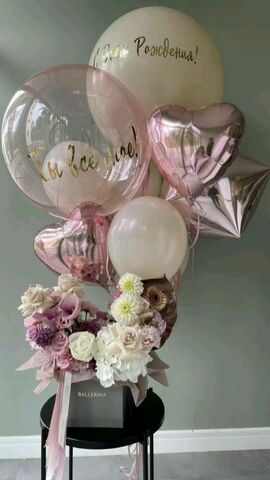 Готовое решение 