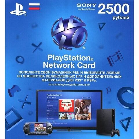 Playstation Network Card 2500 RR