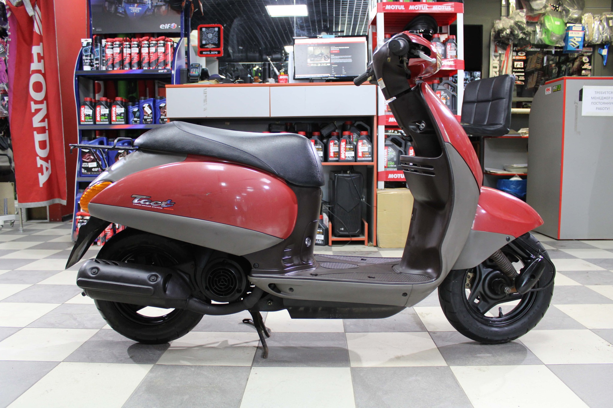 Honda tact af51 характеристики