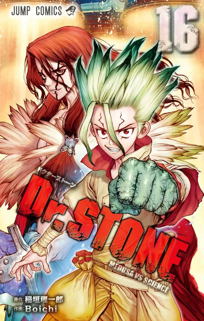 Манга Dr. Stone на японском. Том 16