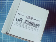 Глушитель UNITED PARTS для HUSQVARNA 445/450 5441477-02 (90-1111)