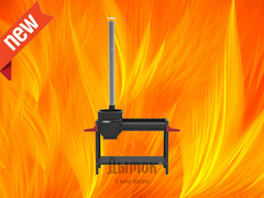 Печь-мангал Искандер 360 Стандарт