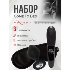 Набор Come To Bed (We-Vibe Tango X, анал. втулка Crystal Butt Plug, повязка на глаза Satin Blindfold)