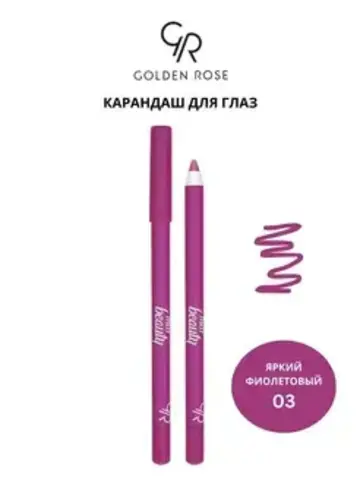 Golden Rose Карандаш для глаз тон 03 MISS BEAUTY COLORPOP EYEPENCIL  Vivid Purple