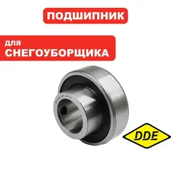 Подшипник шариковый DDE 6204-2RS (6204-2RS)