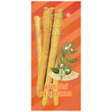 Гриссини с кунжутом CEZONI 150 г