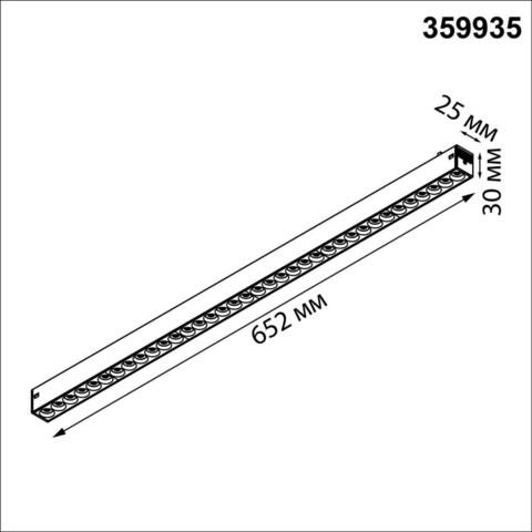 359935 NT Смарт-светильник 30Вт 3000-6000К 90-240В IP20 PORT