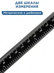 Штангенциркуль КОБАЛЬТ цифровой 300 мм точность 0,01 мм (919-890)