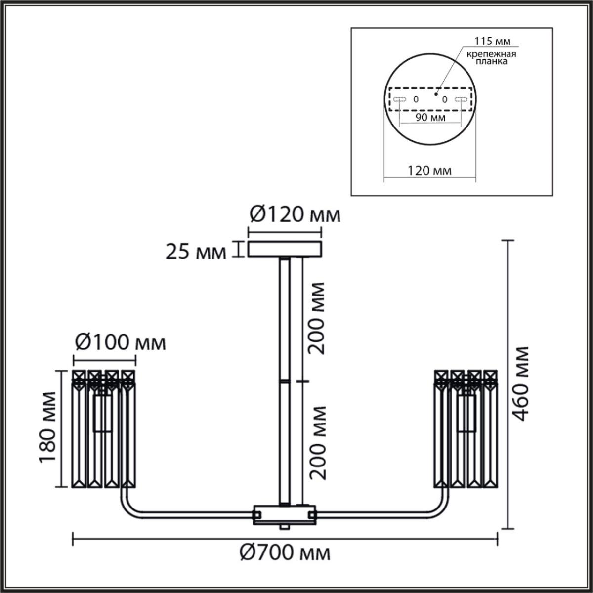 Люстра Lumion CLASSI 8347/7