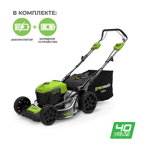 Газонокосилка Greenworks GD40LM46SPK4 40V (46 см) самоходная аккумуляторная, с АКБ 4 А/ч и ЗУ