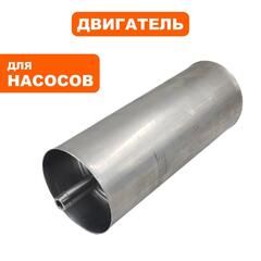 Двигатель эл. QUATTRO ELEMENTI Deep 1000 (918-665-000)