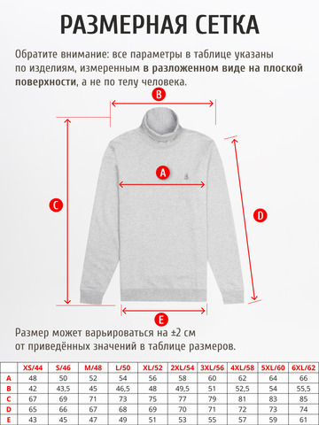 Водолазка цвета серый меланж