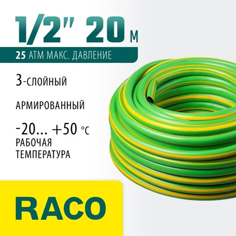RACO CLASSIC, 1