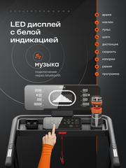 Беговая дорожка RFX T440