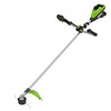 Триммер аккумуляторный Greenworks TB13L, 82V, 1,3 кВт, 43 см, бесщеточный, c 1 х АКБ 2,5 Ач и ЗУ (TB13LUA) — фото 2