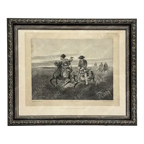 Богатов Н. А. Бегство Карла XII и Мазепы из-под Полтавы. Литография. 1880