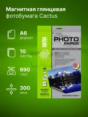 Фотобумага Cactus CS-MGA669010 10x15/690г/м2/10л./белый глянцевое/магнитный слой для струйной печати — фото 3