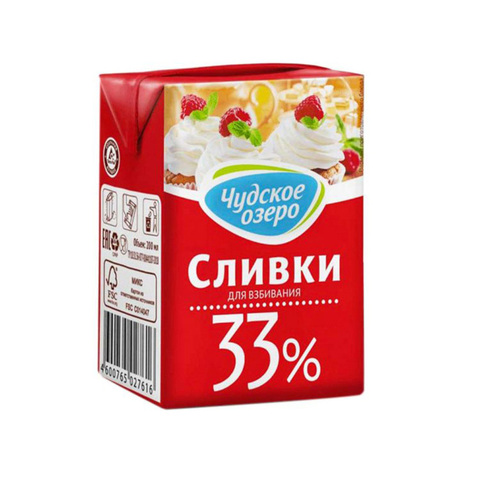 Сливки 