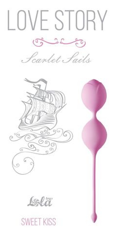 Розовые вагинальные шарики Scarlet Sails - Lola Games Love Story 3003-01Lola