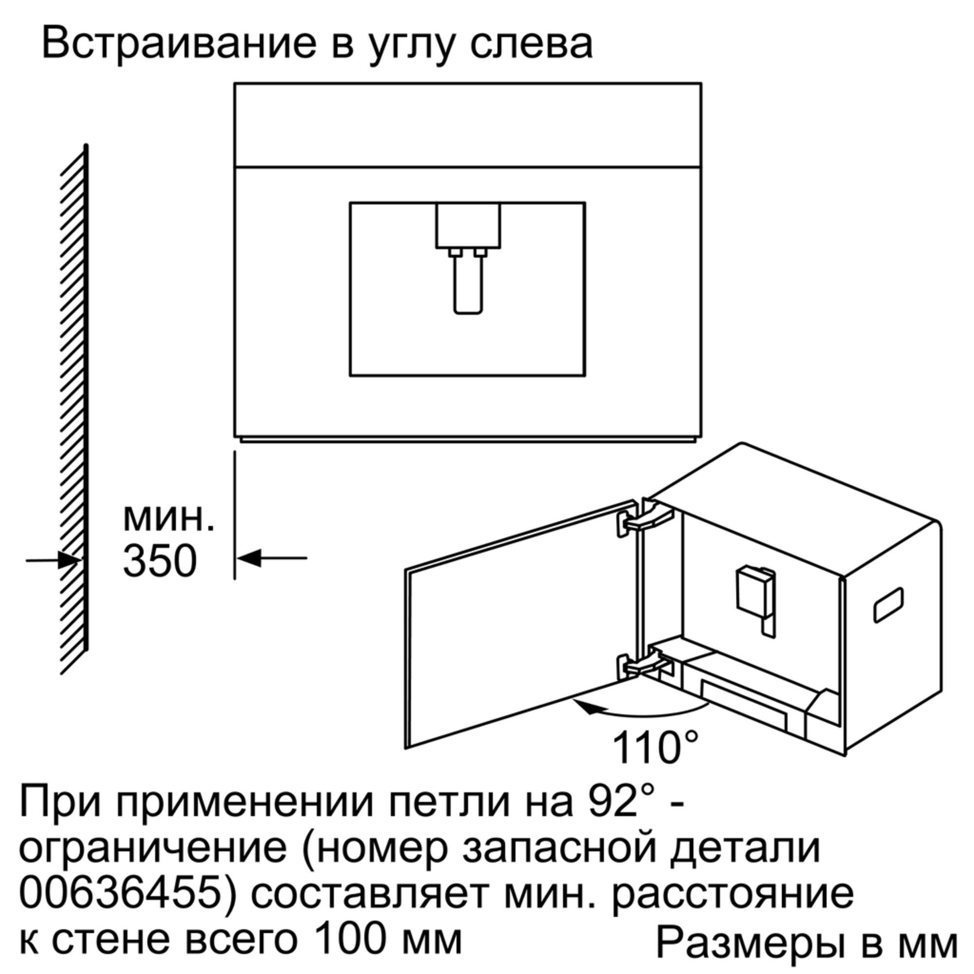 Кофемашина Neff C17KS61H0 - купить в Москве на Qkitchen