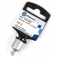 Адаптер КОБАЛЬТ F 3/8