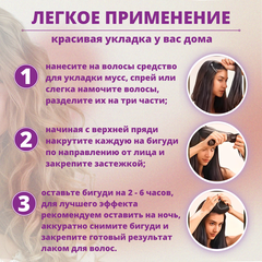 Бигуди для волос, мягкие, цвет Кремовый, 27*3,5 см, крупные локоны без труда, набор 3 шт