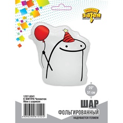 К Фигура, Человечек Мем с шариком, 20