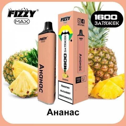 Fizzy Max Ананас 1600 затяжек