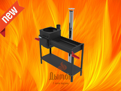 Печь-мангал Искандер 360 Стандарт