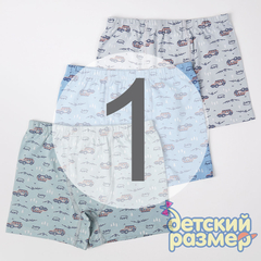 1 (1-2 года)