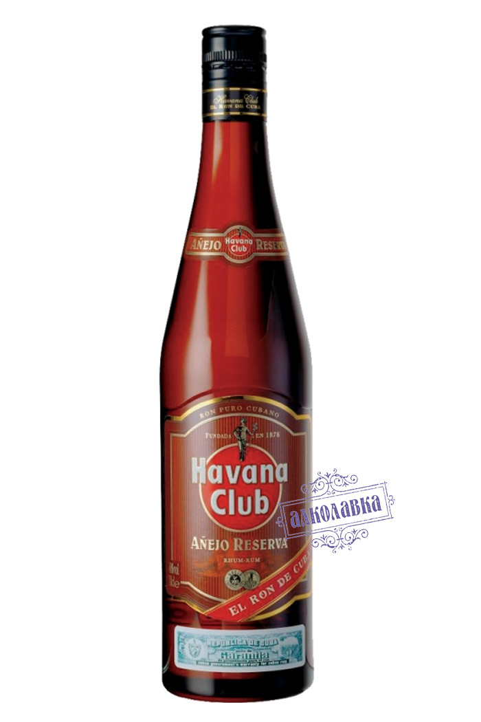 Ром гавана клуб аньехо. Ром Havana Club Anejo 7. Кубинский Ром Гавана клуб 7. Кубинский Ром Гавана клаб 7 лет. Гавана клаб Ром 7 лет темный.