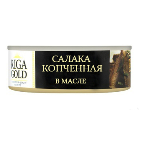 Салака копченная 