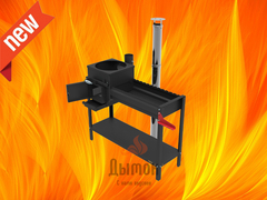 Печь-мангал Искандер 360 Стандарт