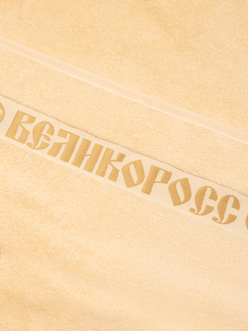Полотенце махровое с жаккардовым золотистым бордюром «Золотая Дубрава» кремового цвета / Распродажа