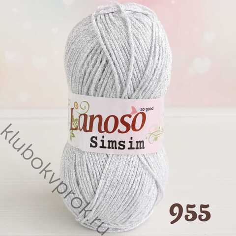 LANOSO SIMSIM 955, Белый