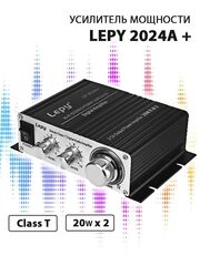 Усилитель мощности LEPY 2024A+, класс Т