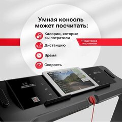 Беговая дорожка UNIXFIT Hi-tech F2 PLUS Dark Storm