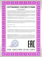 Автомат с орбизами М416 с аккумулятором