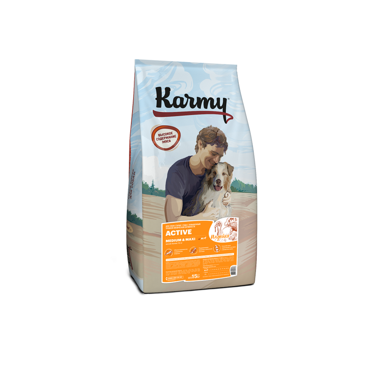 Karmy для крупных пород. Корм Карми Medium Junior. Сухой корм karmy Hypoallergenic Medium & Maxi. Корм Карми мини Джуниор для щенков. Карми макси Эдалт телятина 15 кг.