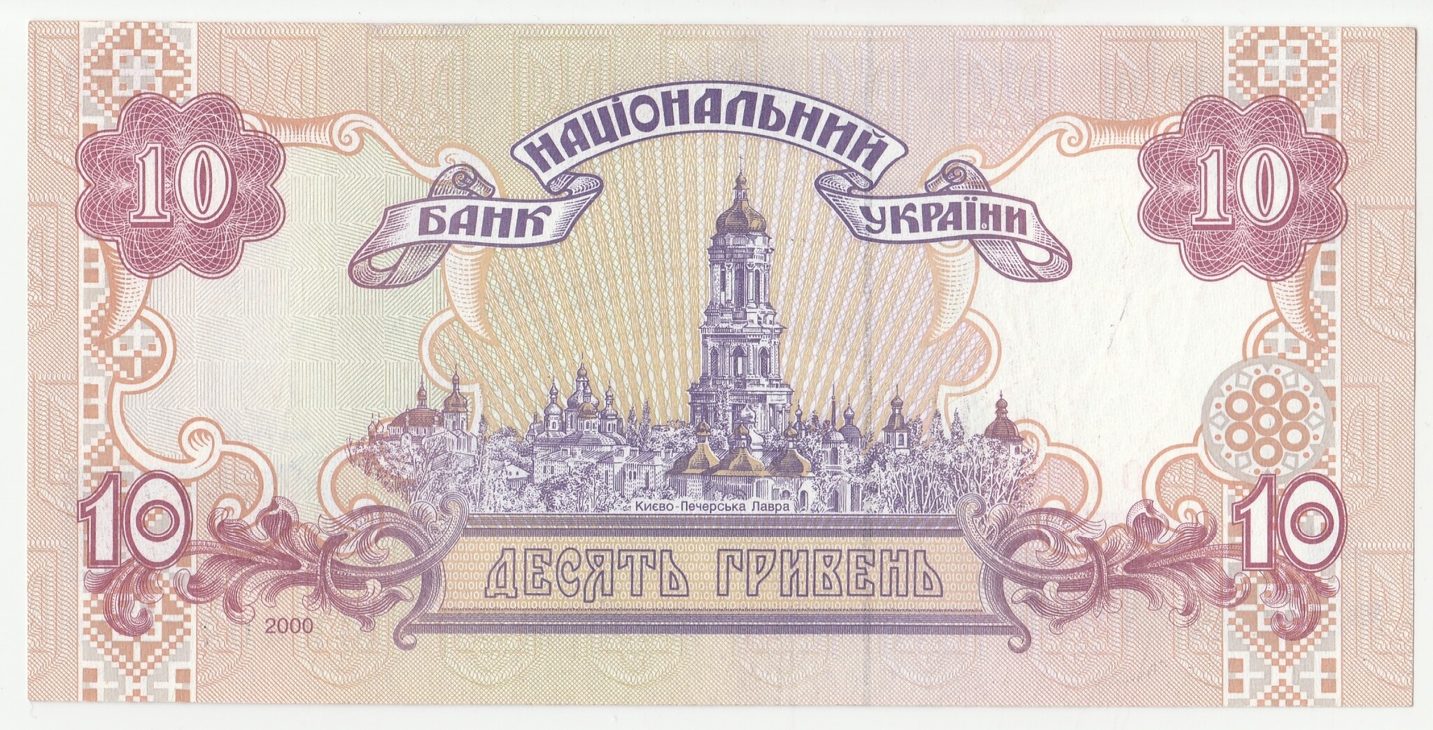 Картинки 2000 гривен