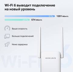 Усилитель Wi-Fi AX1800 Wi-Fi 6 Range Extender