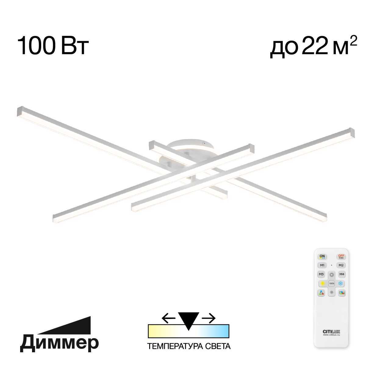 Люстра потолочная Citilux Trent CL203640