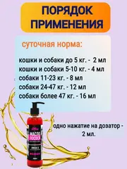 FeelGOOD масло лососевое Омега 3 250 мл