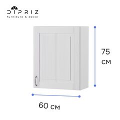 Навесной кухонный шкаф 60 см Венесуэла из массива сосны, белый воск