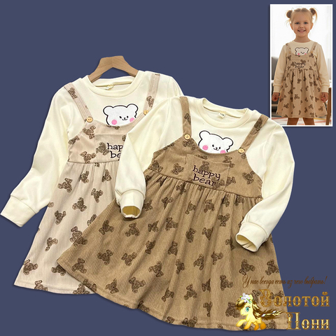 Платье детское (4-8) 251128-SSD114