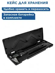 Штангенциркуль КОБАЛЬТ цифровой 300 мм точность 0,01 мм (919-890)
