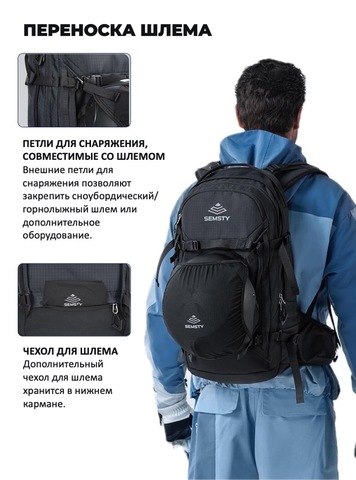 Картинка рюкзак горнолыжный Nevo Rhino 9303-SY Black - 7