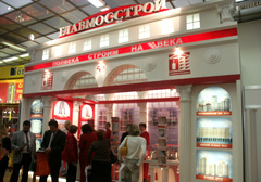 Оформление постеров. Выставка "Недвижимость-2004". Москва, ЦДХ