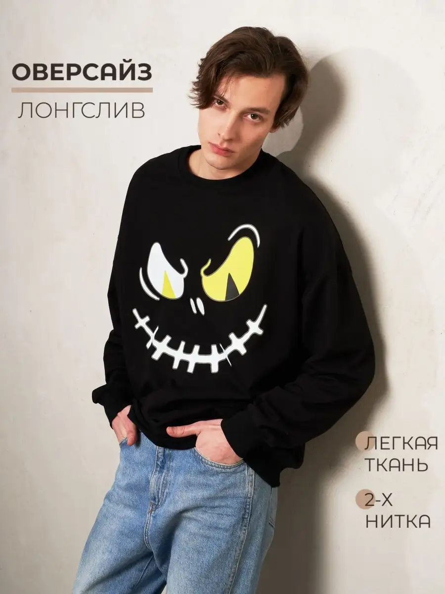 Лонгслив оверсайз женский мужской спортивный с принтом аниме